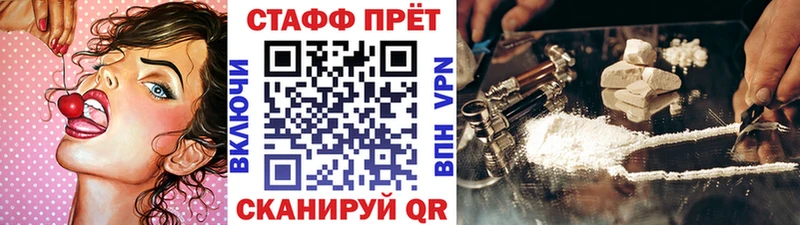 Как найти закладки Ртищево КОКАИН  APVP  Амфетамин  МЕФ 