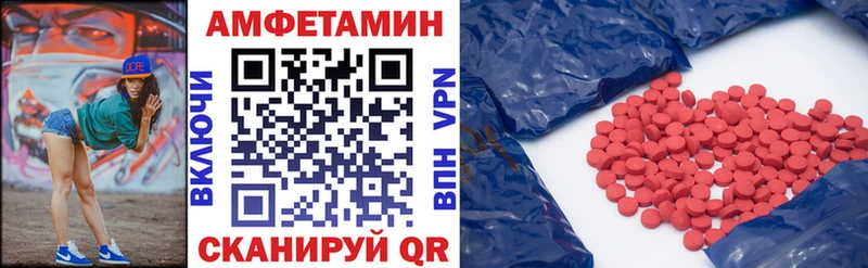 сколько стоит  Ртищево  Амфетамин VHQ 