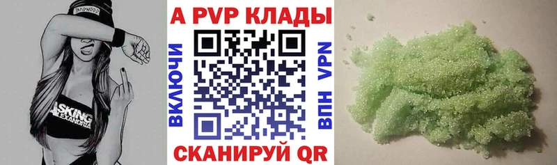 А ПВП VHQ  shop какой сайт  Ртищево  наркошоп 