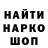 ГАШИШ Изолятор Bruce Barker