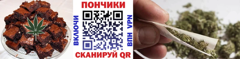 Canna-Cookies конопля  купить закладку  Ртищево 