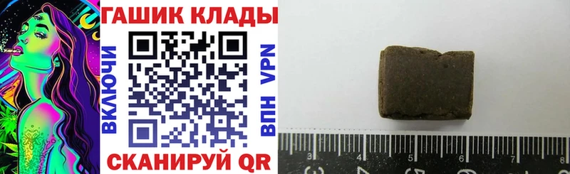 ГАШ Изолятор  Ртищево 