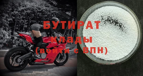спиды Аркадак