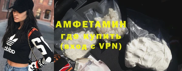 спиды Аркадак
