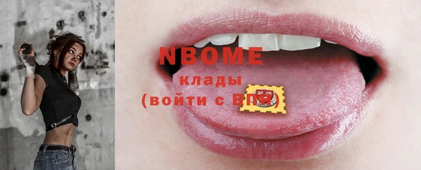 спиды Аркадак