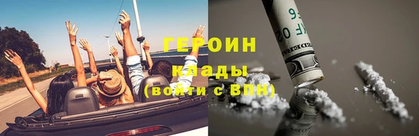 круглые Армянск