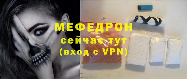 круглые Армянск