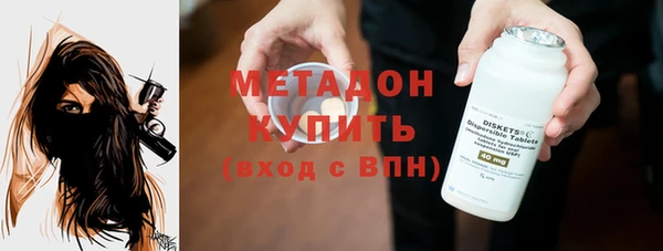спиды Аркадак