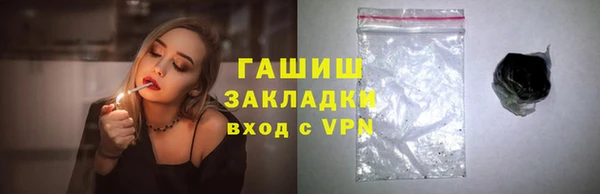 круглые Армянск