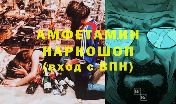 мескалин Покровск