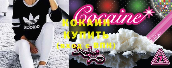спиды Аркадак