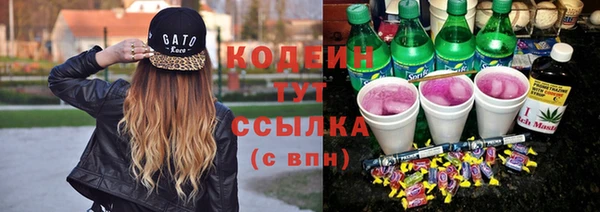 круглые Армянск