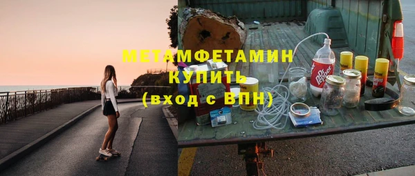 круглые Армянск