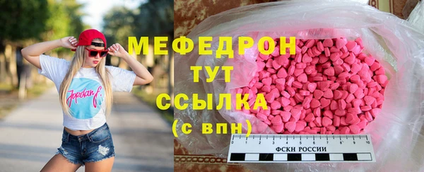 спиды Аркадак