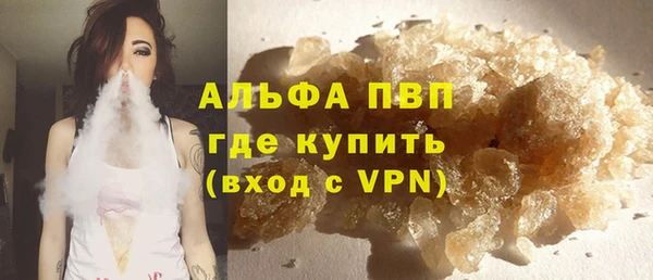 круглые Армянск