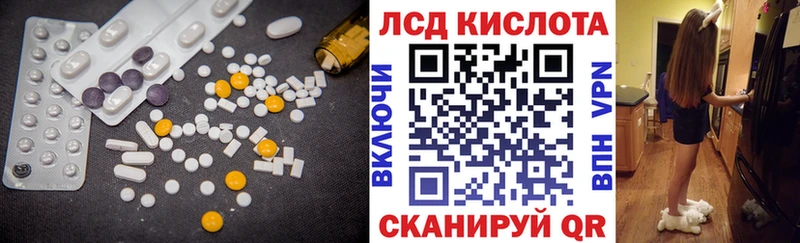 Лсд 25 экстази ecstasy  omg маркетплейс  Ртищево 
