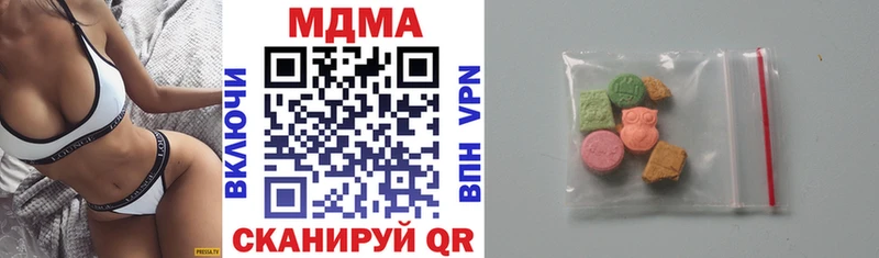 МДМА кристаллы Ртищево