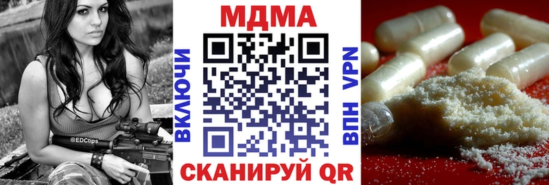 MDMA Molly  Ртищево 