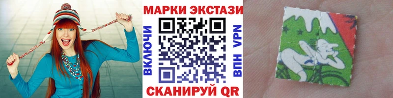 сайты даркнета как зайти Ртищево Наркотические марки 1,5мг