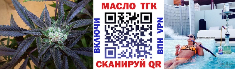 ТГК жижа  площадка какой сайт  Ртищево  как найти  