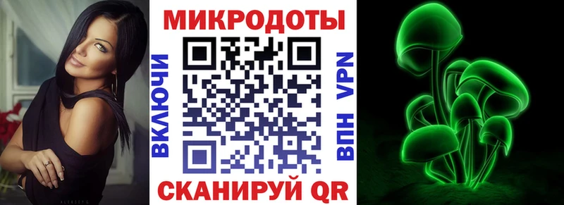 Псилоцибиновые грибы Psilocybine cubensis  сайты даркнета наркотические препараты  Ртищево 
