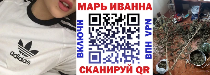 купить наркоту  Ртищево  Каннабис сатива 